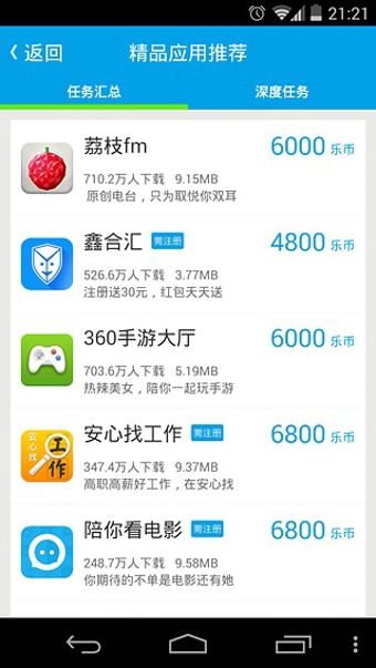 ����׬�ٷ�����v1.6.2 ��׿��