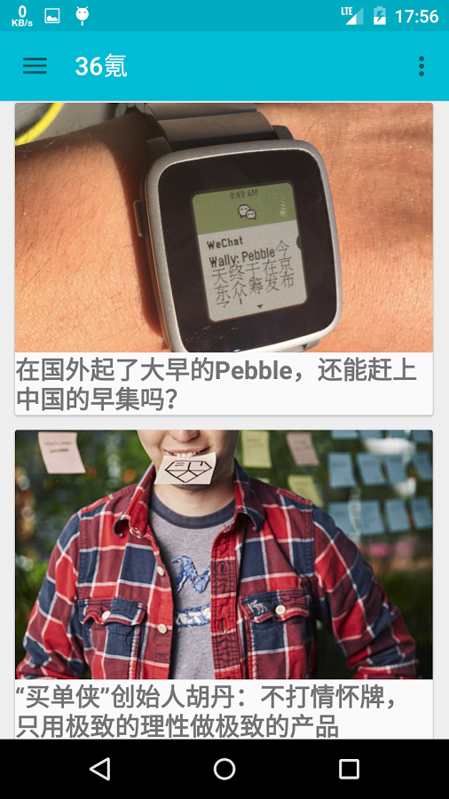 ι�Ƽ�app����v2.1.2