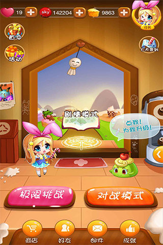 �ɿ�����ս�ٷ�����v1.0.0 ��׿��