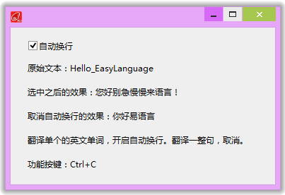 ��ҳС��Ӣ�ķ��빤������1.0 ��ɫ��