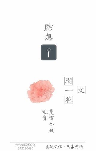 Ϲ��ٷ�������v1.3.14