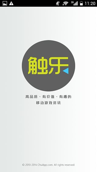 ������Ϸ�ٱ�app����v2.1
