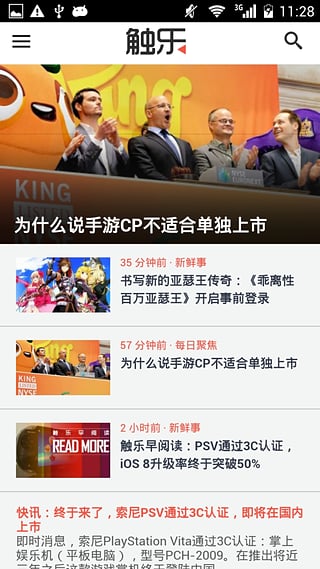 ������Ϸ�ٱ�app����v2.1