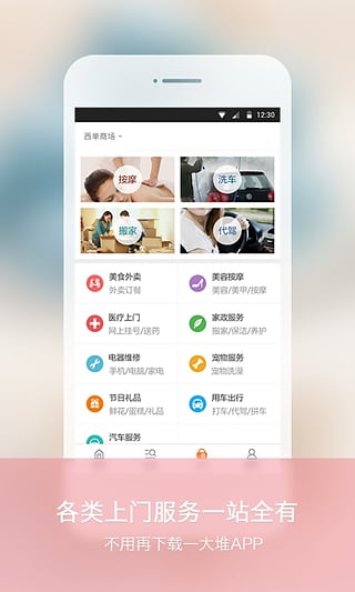 ��������app����v1.6.3.1001