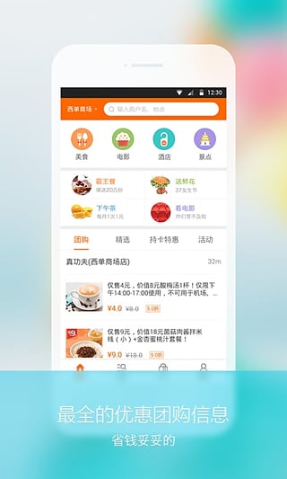��������app����v1.6.3.1001