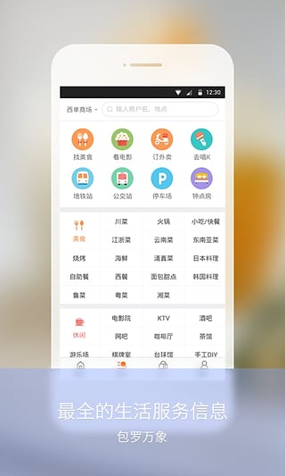 ��������app����v1.6.3.1001