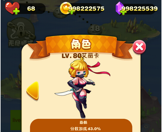 ���������ܿ����޽�Ҵ浵1.4 �ƽ�����