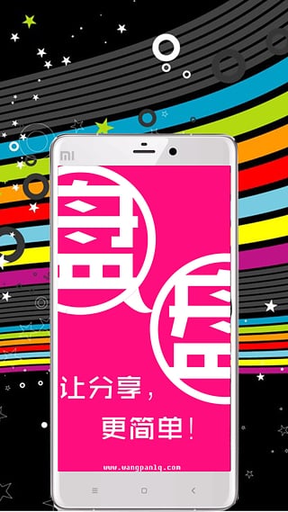 ����app����v2.3