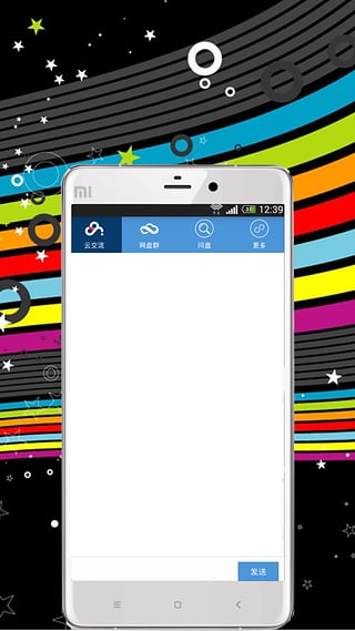 ����app����v2.3