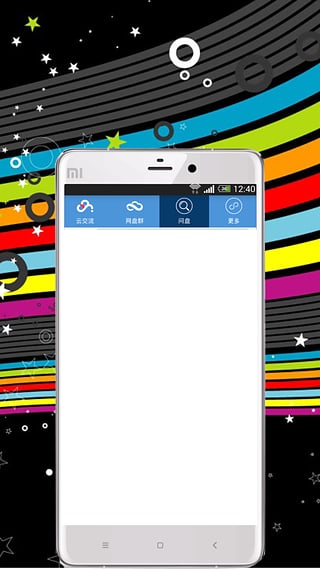 ����app����v2.3