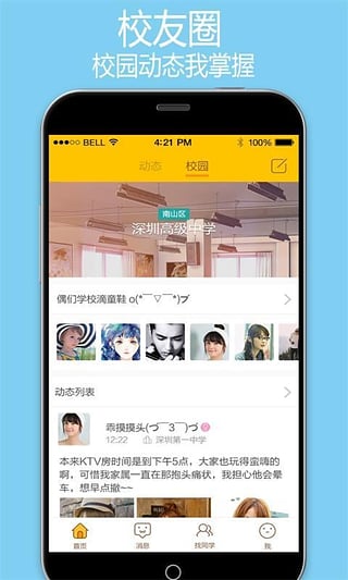 HelloHa�ٷ�������v1.00 ��׿ ��