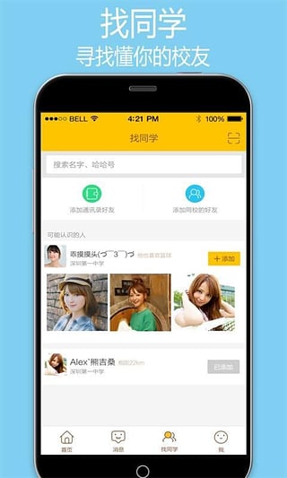 HelloHa�ٷ�������v1.00 ��׿ ��