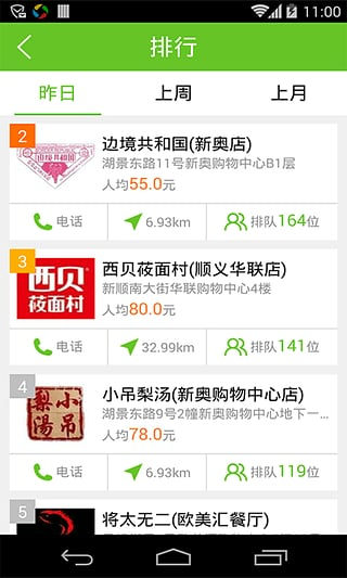 ңң�ŶӰ�׿������v1.1.7