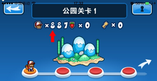 披萨男孩无限生命存档1.1 免费下载