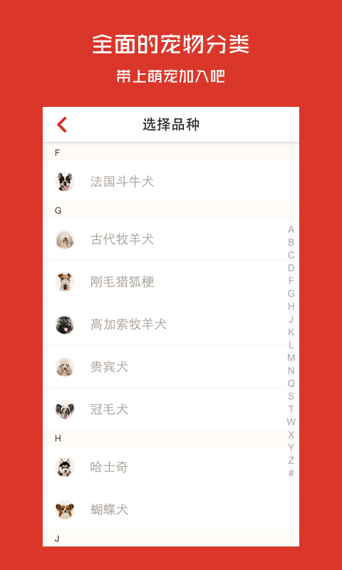 �����չٷ�����v1.0.0 ��׿��
