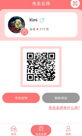 �������İ�׿������v1.0.1