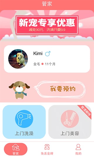�������İ�׿������v1.0.1