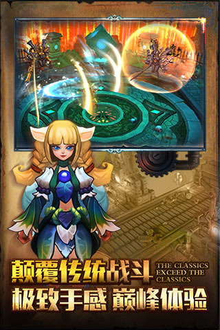�ҽ�֮սapp����v1.0.0 ��׿��