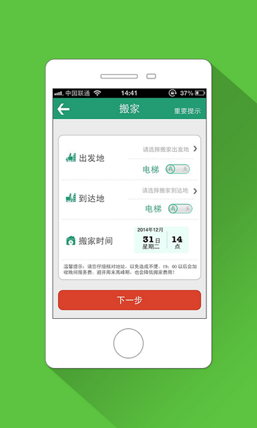 С������apk����v2.3.1 ��׿��