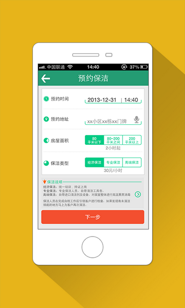 С������apk����v2.3.1 ��׿��