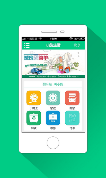 С������apk����v2.3.1 ��׿��