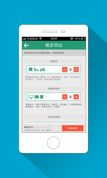 С������apk����v2.3.1 ��׿��