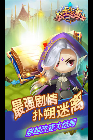 ��������ʿ�ٷ�������v1.0 ��׿��