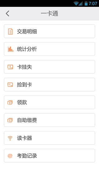 ��Уapp����v2.17