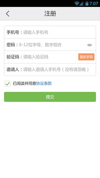 ��Уapp����v2.17