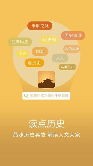 ������ʷ��׿������v3.1.8