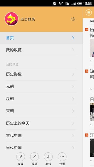 ������ʷ��׿������v3.1.8