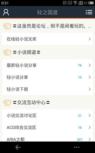 ��֮���ȹٷ�������v2.7.2