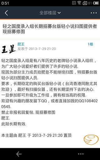 ��֮���ȹٷ�������v2.7.2