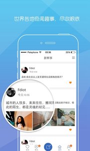 �¸�app�ٷ�����v3.5.4 ��׿��