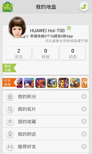 ��׿�̳��ٷ�������v4.4.8