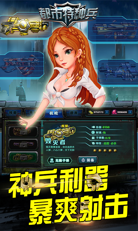 �������ֱ������ƽ��v1.0.0 ���޽��