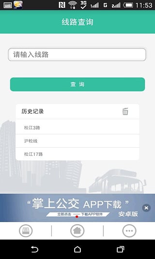 ����ʿ����app����v2.0