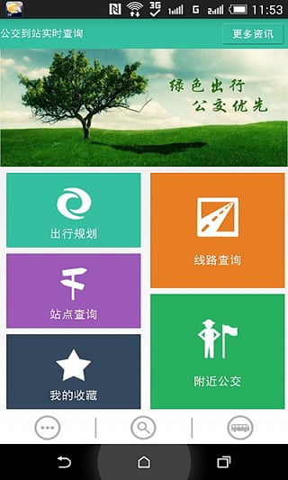 ����ʿ����app����v2.0