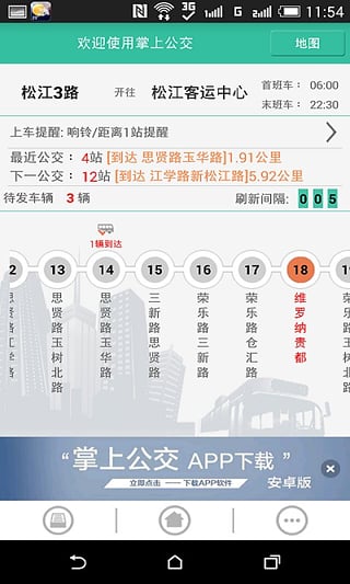 ����ʿ����app����v2.0