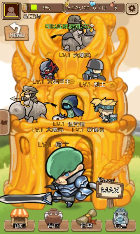 ð�����������޽������v1.0 �ƽ��