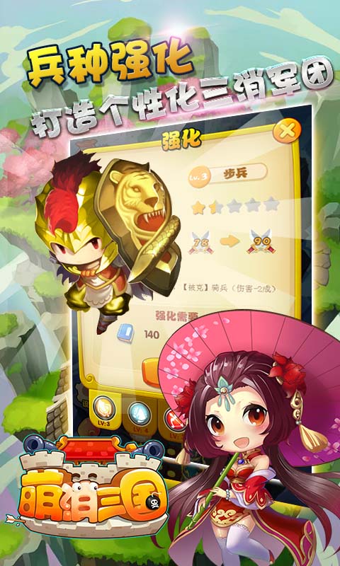 ���������ƽ��v1.0 ��׿��