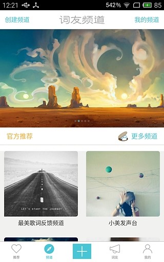 �������app����v2.9