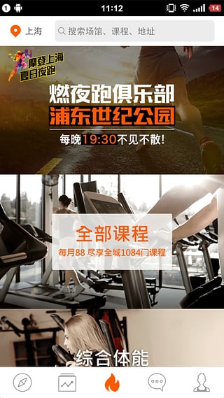 ȼ�����ٷ�����v1.3.6 ��׿��