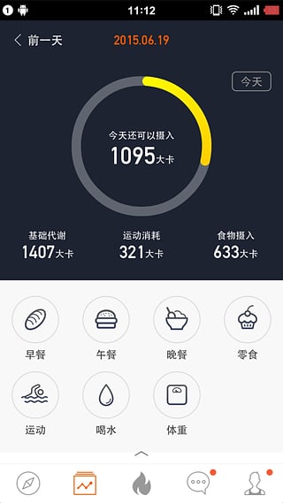 ȼ�����ٷ�����v1.3.6 ��׿��