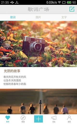 �������app����v2.9