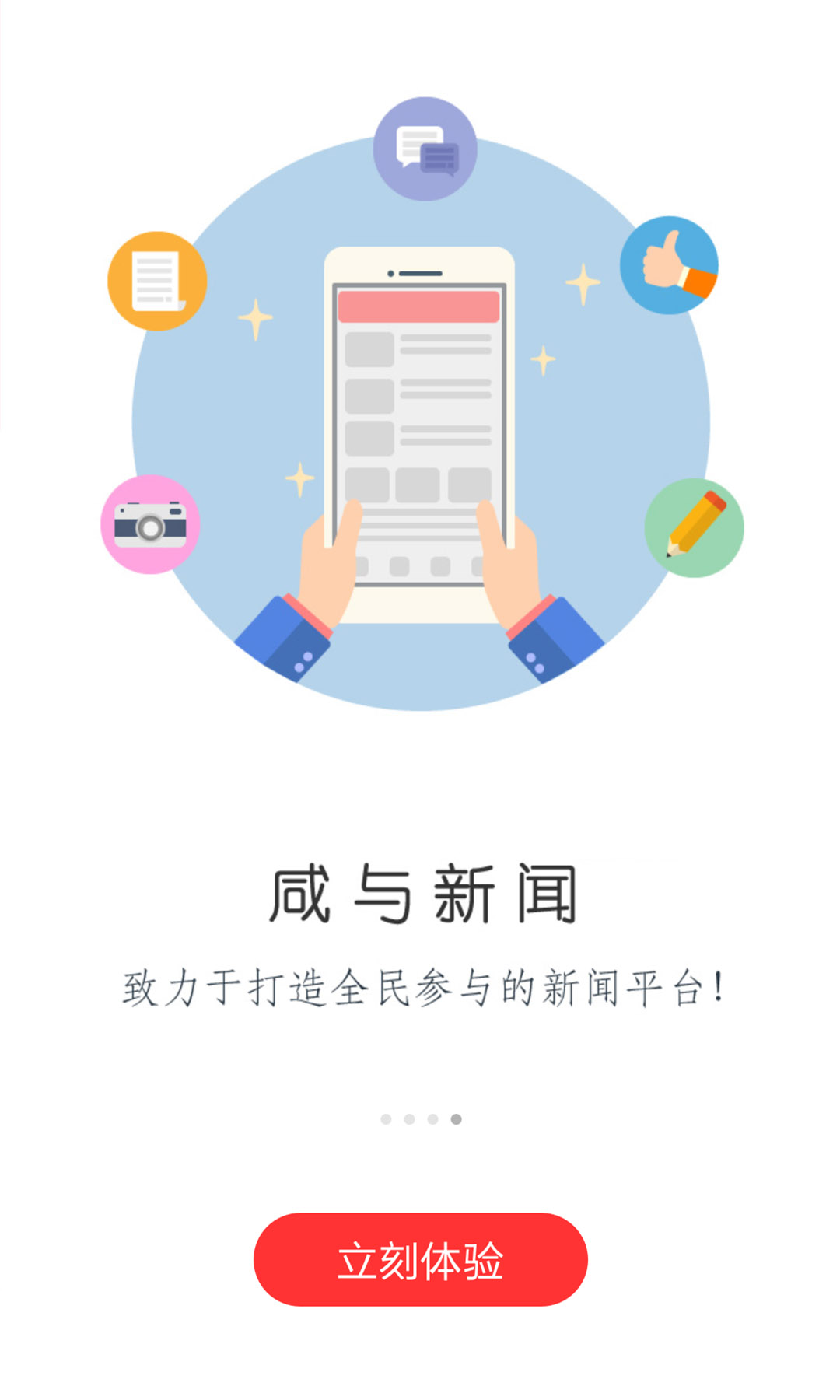 ��������app����v1.0 ��׿��