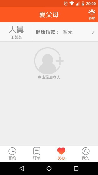 ����ĸ��׿������v1.1.0