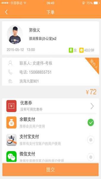 �����ܰ�׿������v2.1.4