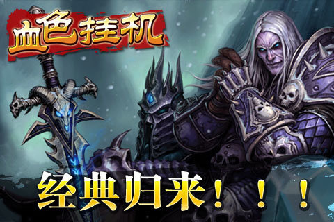 Ѫɫ�һ����°�����v1.0.1 ��׿��
