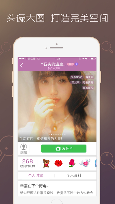 ���� app����v4.5.1 ��׿��